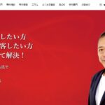 株式会社エクセレント