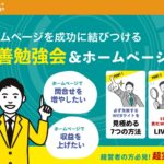 有限会社Frida