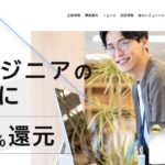 株式会社HAL