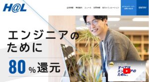 株式会社HAL