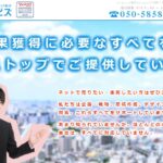 株式会社GPC