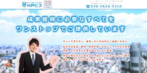 株式会社GPC