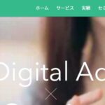 株式会社インクローバ―