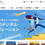 株式会社神戸デジタル・ラボ