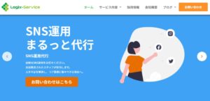 株式会社ロジックサービス