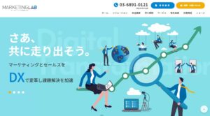 株式会社マーケティングラボ