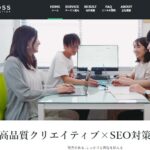 メディアクロス株式会社