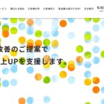 株式会社NET.COM