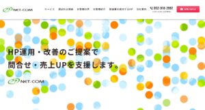 株式会社NET.COM