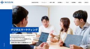 日辰広告株式会社