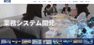 日本システム開発株式会社