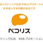 株式会社ペコリス