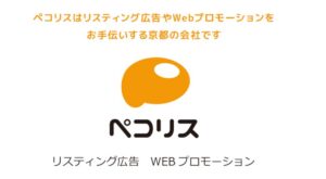 株式会社ペコリス