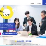 株式会社プラムザ