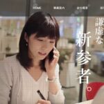 株式会社プラスイー