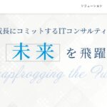 株式会社PPFパートナーズ