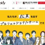 株式会社クイックリー