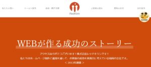 株式会社レッドキリン