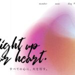 株式会社リプカ