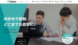 株式会社セルフアチーブ