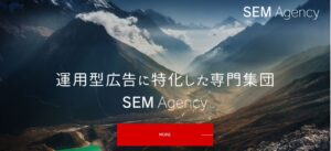 株式会社SEMエージェンシー