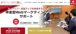 S＆Eパートナーズ株式会社