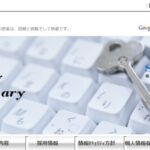 株式会社システムネットワーク
