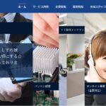 株式会社テンジン