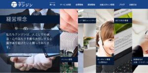 株式会社テンジン