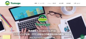 株式会社Tumugu