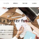 株式会社ユニオンネット