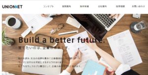 株式会社ユニオンネット