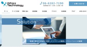 株式会社ウィズテクノロジー