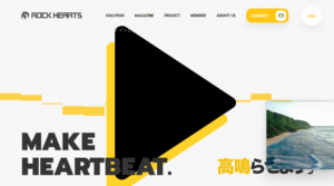 株式会社ロックハーツ