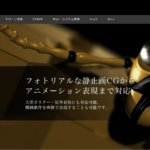 株式会社タスカ