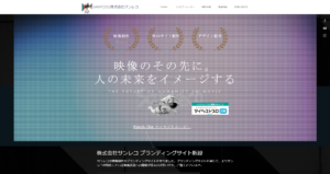 株式会社サンレコ (SANRECO)