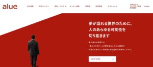 アル―株式会社