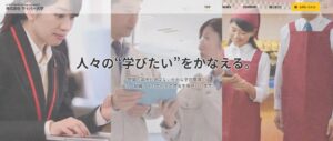 株式会社サイバー大学