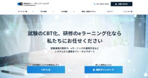 株式会社イーコミュニケーションズ