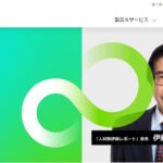 株式会社富士通ラーニングメディア