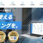 株式会社ITBee