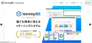 learningBOX株式会社