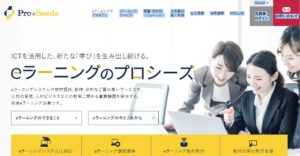 株式会社プロシーズ