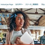 サムトータル・システムズ株式会社