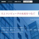 株式会社テクノカルチャー