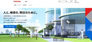 東芝デジタルソリューションズ 株式会社