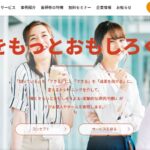 株式会社FCEトレーニングカンパニー
