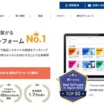 ユームテクノロジージャパン株式会社