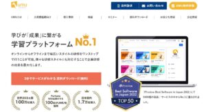 ユームテクノロジージャパン株式会社