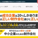 アトラス合同会社